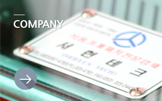 company