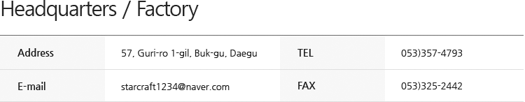 서현테크를 찾아오시는 길입니다
